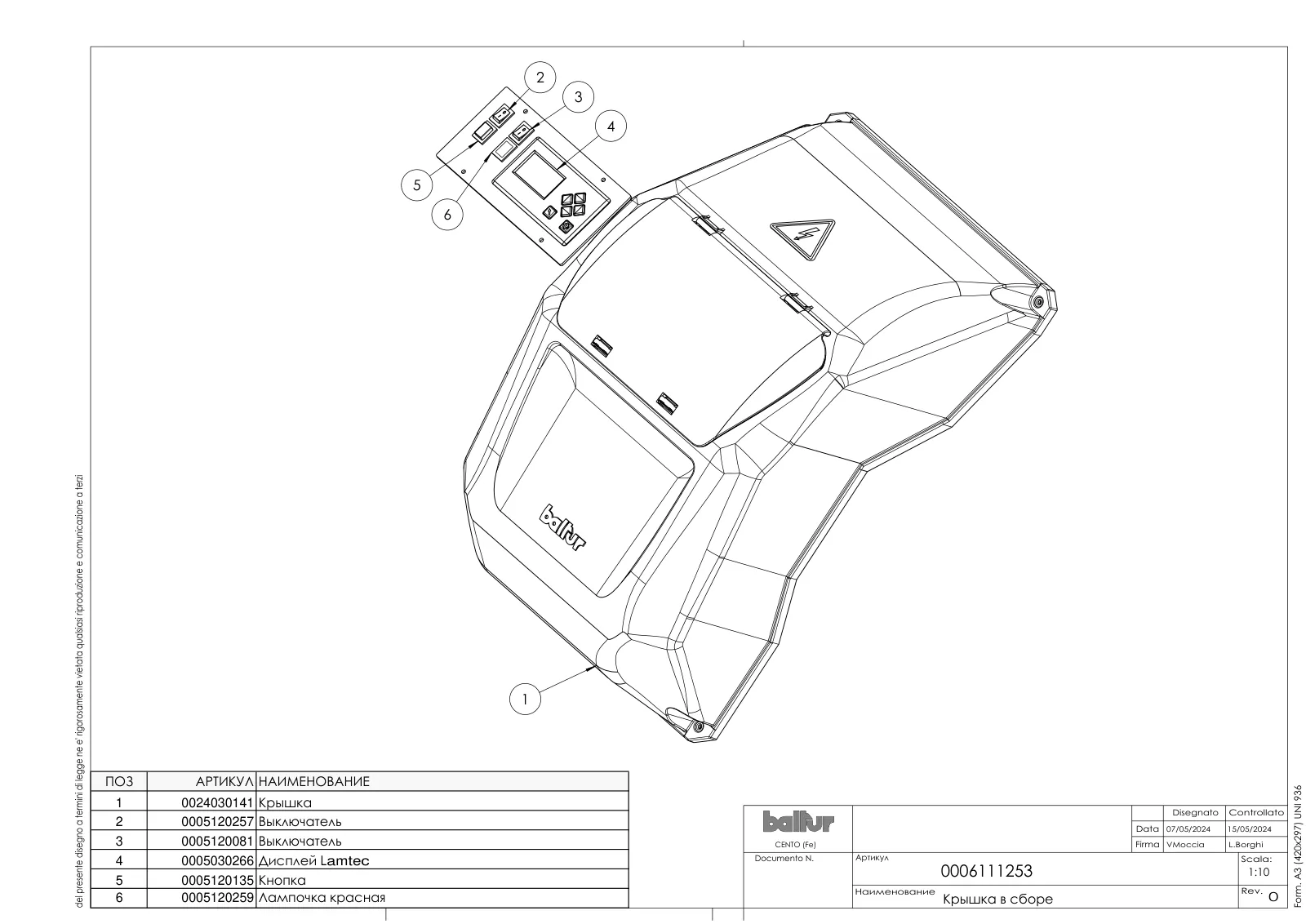Деталировка Baltur TBG 150 ME V, лист 7