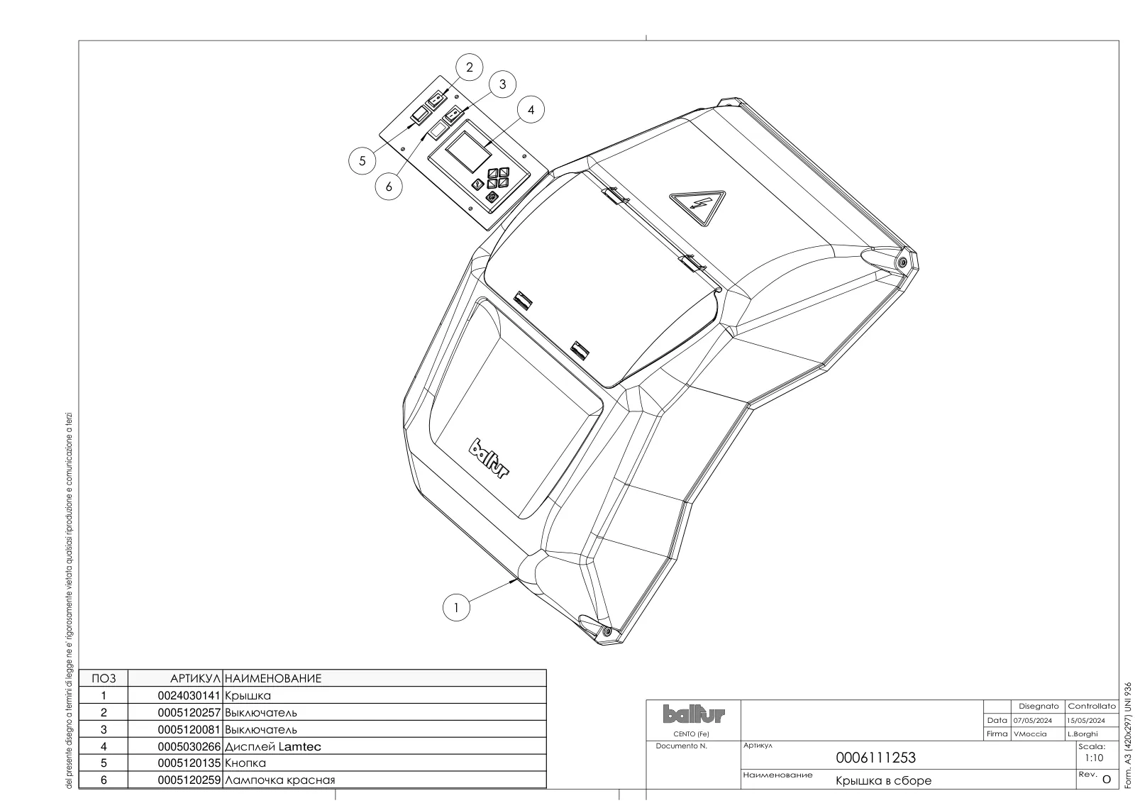 Деталировка Baltur TBG 140 LX ME V, лист 4