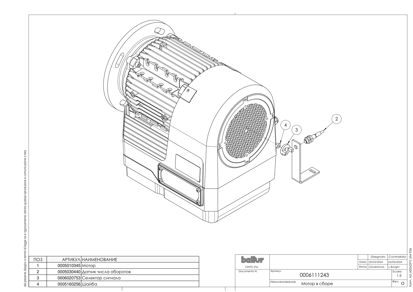 Деталировка Baltur TBG 150 ME V, лист 2