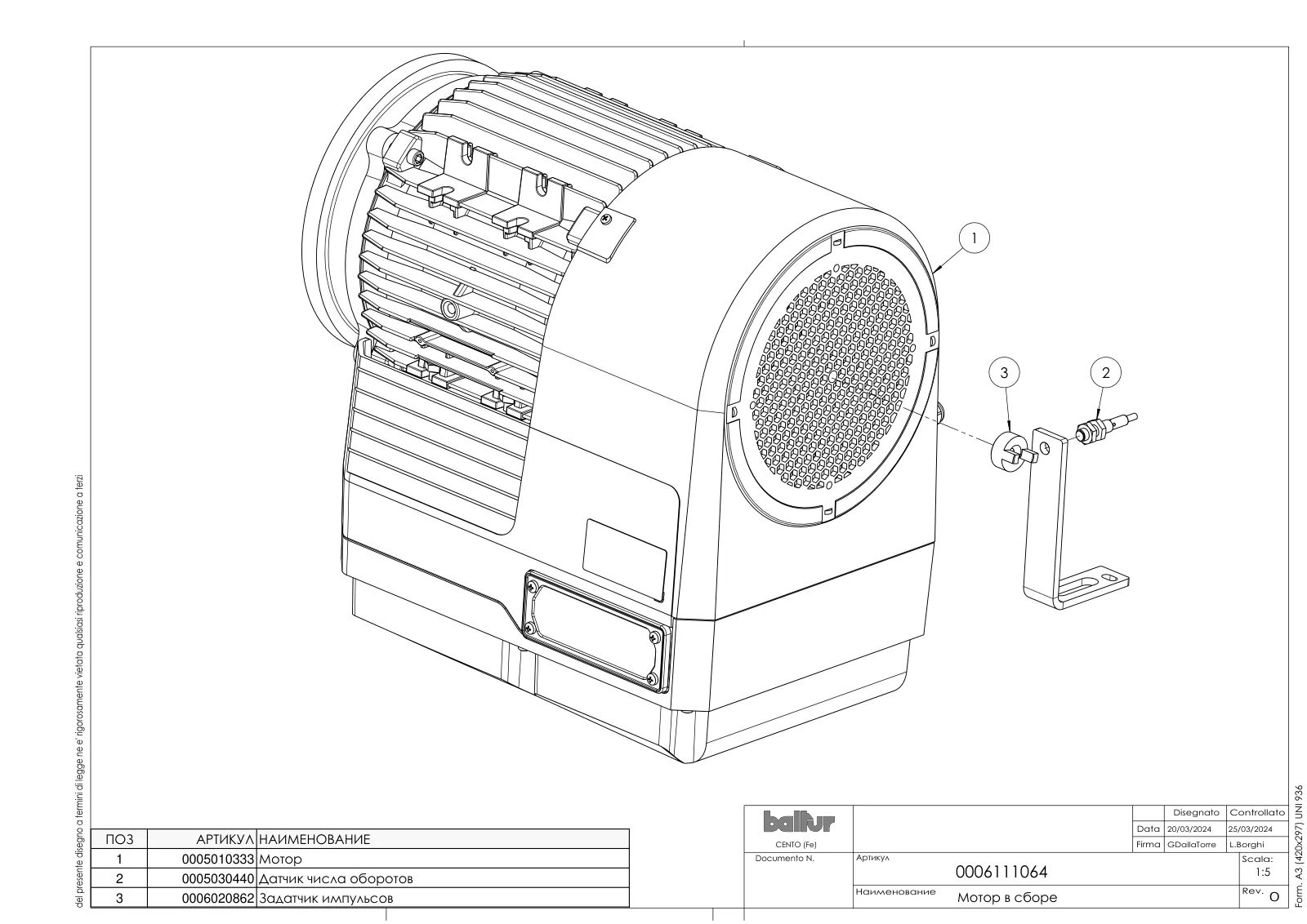 Деталировка Baltur TBG 260 LX ME V, лист 2