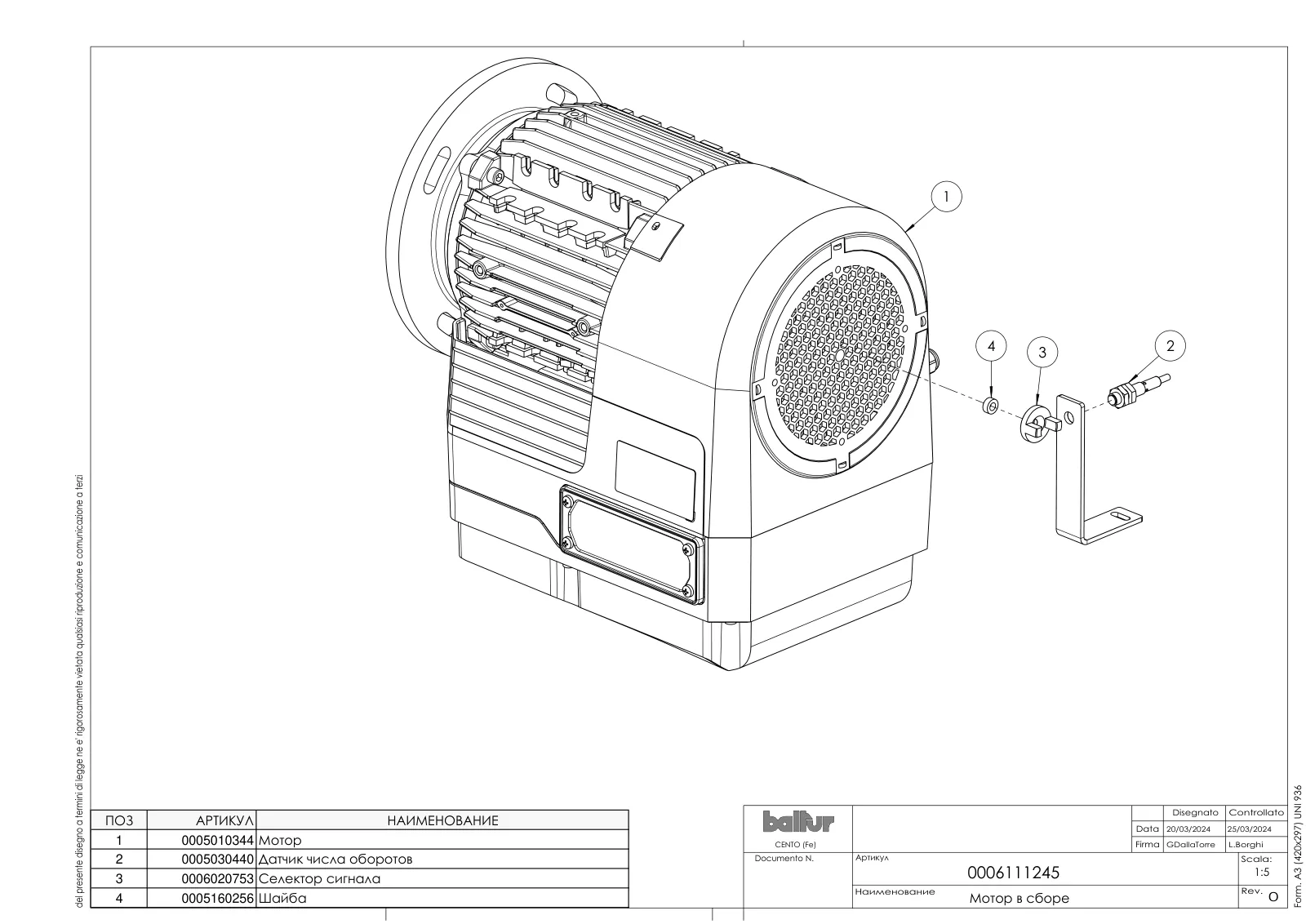 Деталировка Baltur TBG 85 ME V, лист 2