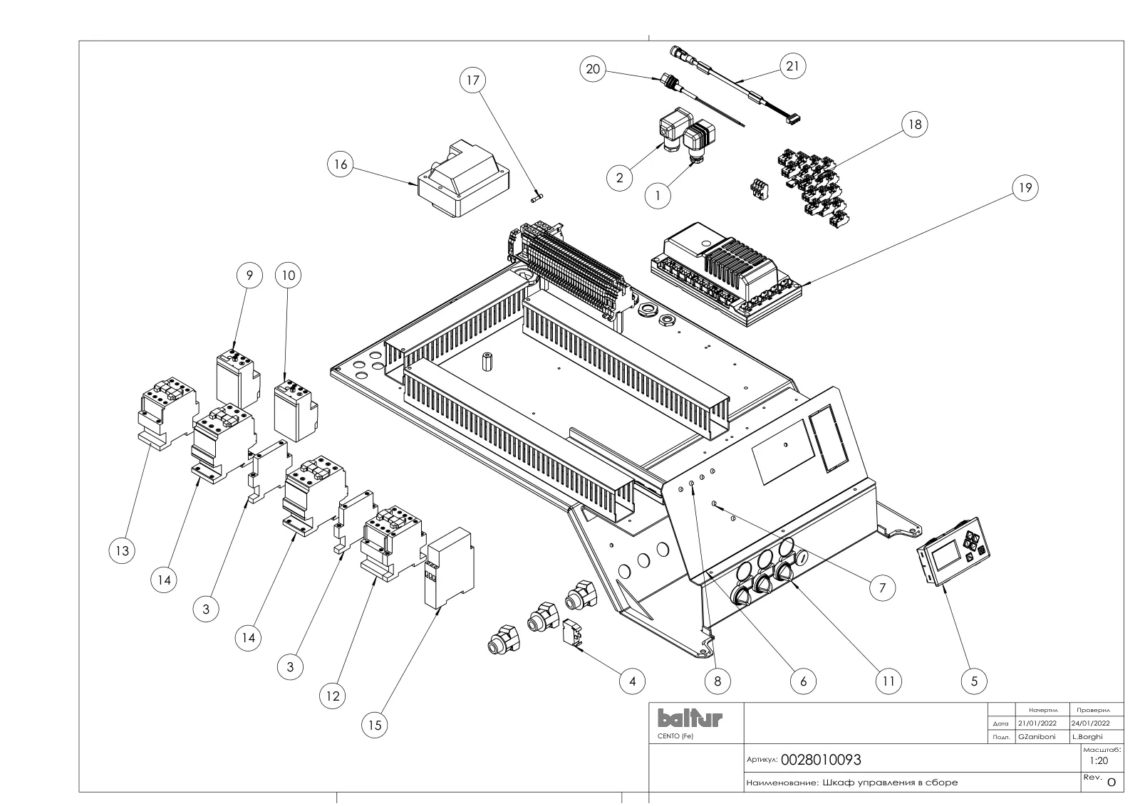 Деталировка Baltur TBL 1200 ME, лист 4