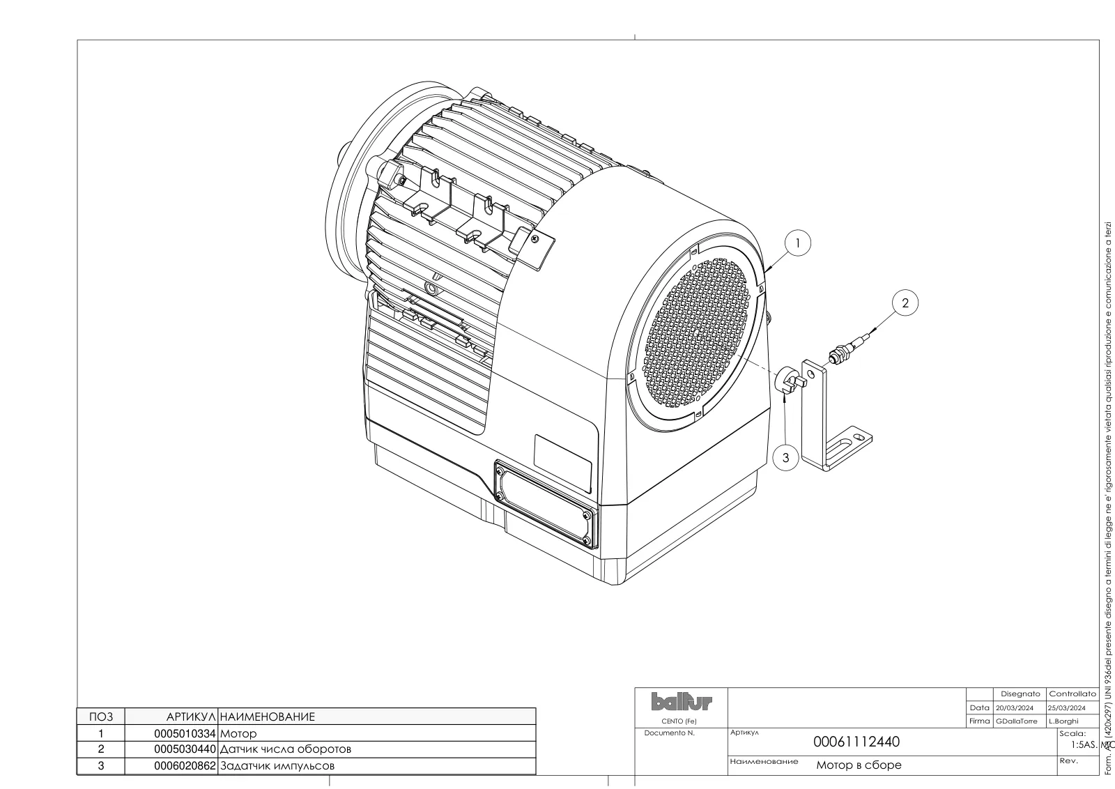 Деталировка Baltur TBG 360 ME V, лист 2