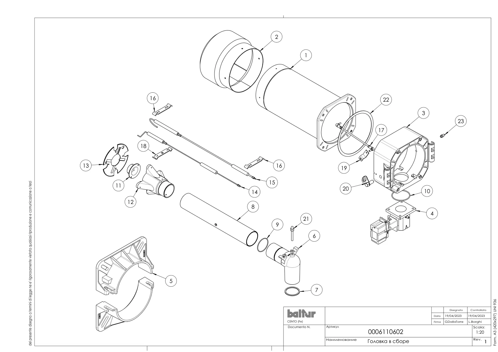 Деталировка Baltur TBG 260 LX ME V, лист 3