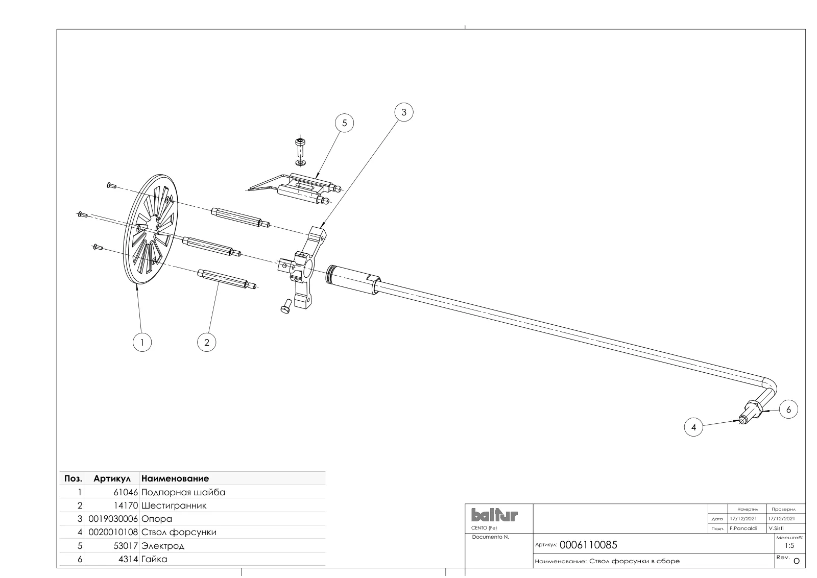 Деталировка Baltur TBL 35, лист 2